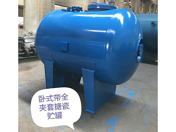搪玻璃貯罐